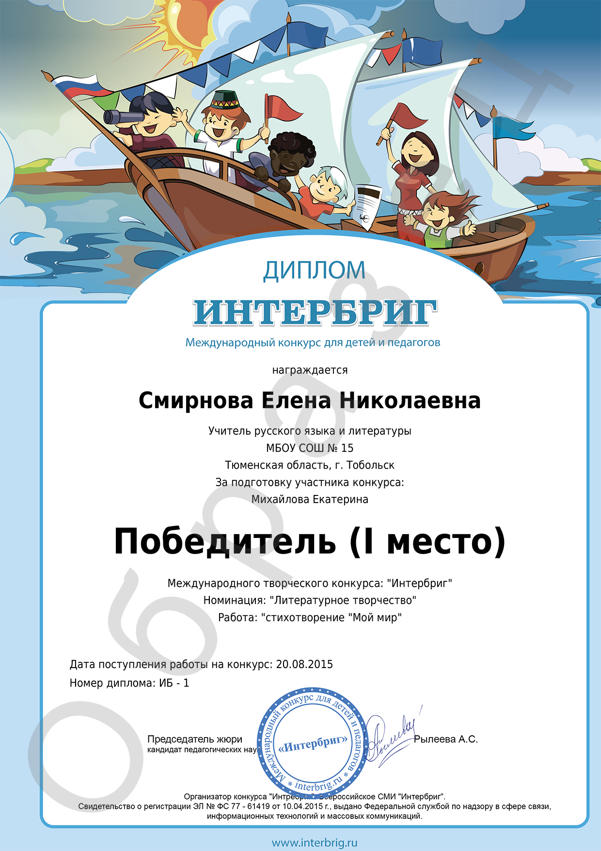 Творческие конкурсы для педагогов-организаторов Творческие конкурсы для педагогов-организаторов